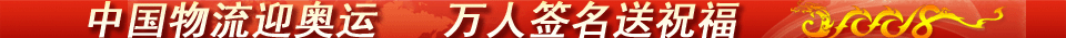 奥运