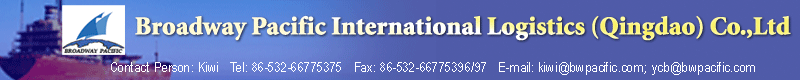 Broadway Pacific International Logistics (Qingdao) Co., Ltd