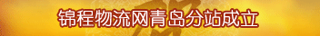 �ൺ��վ�ṩ��Ӧ������