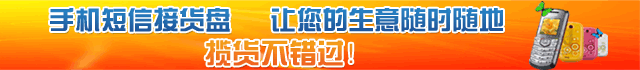手机订阅