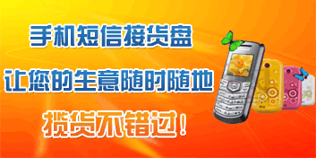 手机订阅