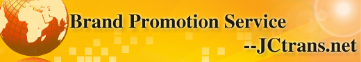Brand Promotion Service