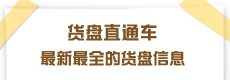 论坛替代下线产品