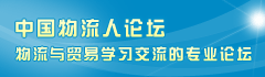 论坛替代下线产品