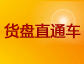论坛替代下线产品