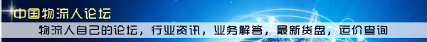 论坛替代下线产品