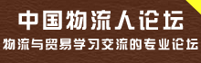 论坛替代下线产品