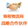 战略合作伙伴