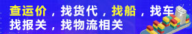 商务通在线咨询