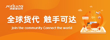 貨主市場