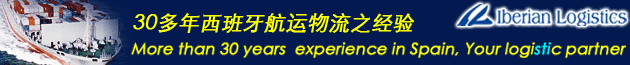 西班牙伊比利亚