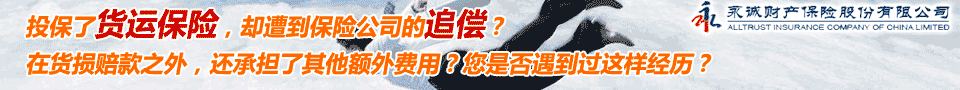 永城