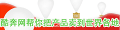 酷奔网
