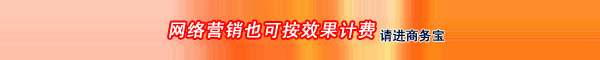 商务宝