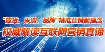 网络营销计划