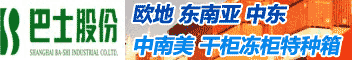 巴士悦信