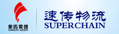 厦门速传物流发展股份有限公司