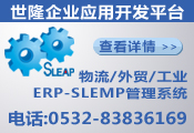世隆科技有限公司