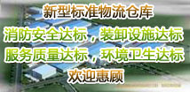 上海展翔
