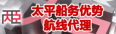 上海丙辰