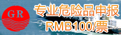 上海果然