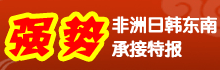 宁波宝航国际物流有限公司