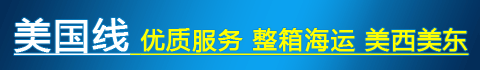 上海月恒国际货物运输代理有限公司