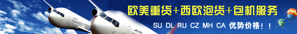 北京金开宇国际货运代理有限公司