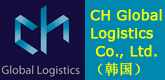 CH Global Logistics