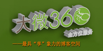 大微小额进出口服务平台