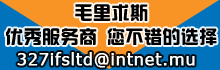 International Freight Services