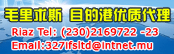 International Freight Services
