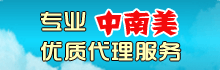 青岛海那威尔物流有限公司