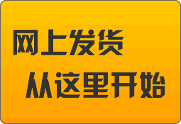 阿里物流