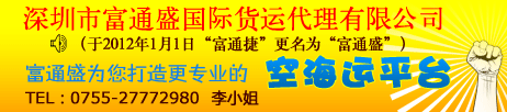 �����и�ͨʢ���ʻ��˴������޹�˾
