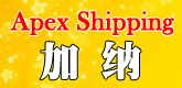 Apex Shipping