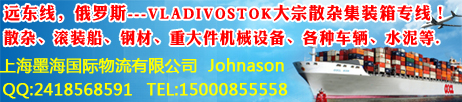 上海墨海国际物流有限公司