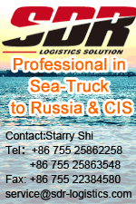 SDR International Logistics