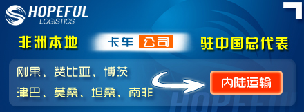 北京和风国际物流有限公司