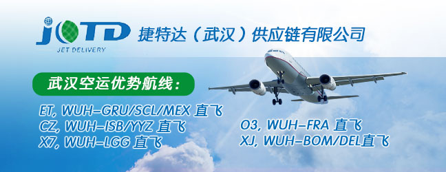 捷特达