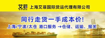 上海港口服务