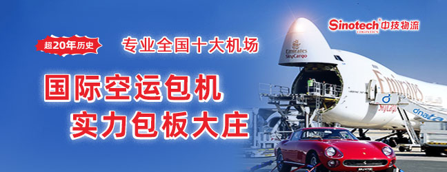 深圳中技
