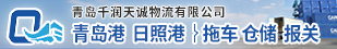 千润天诚国际